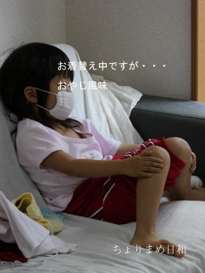 ちょりまめ日和