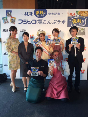 フジッコイベント2