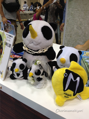 ちょりママオフィシャルブログ「ちょりまめ日和」Powered by Ameba