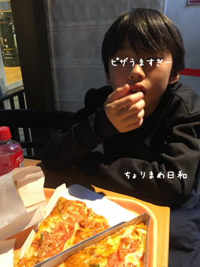 いくじ200216-10