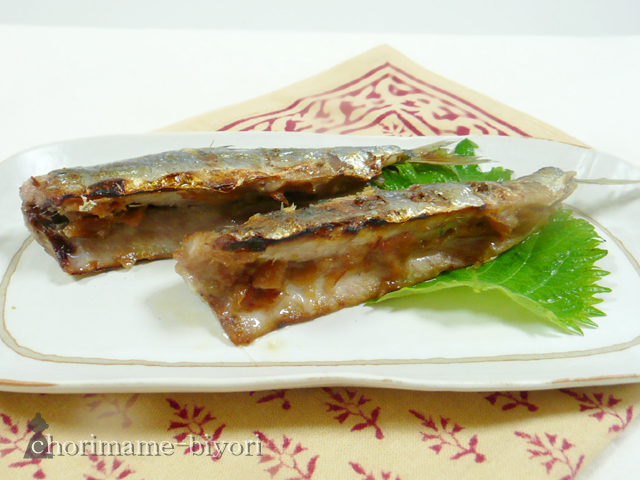 いわしの梅みりん挟み焼き