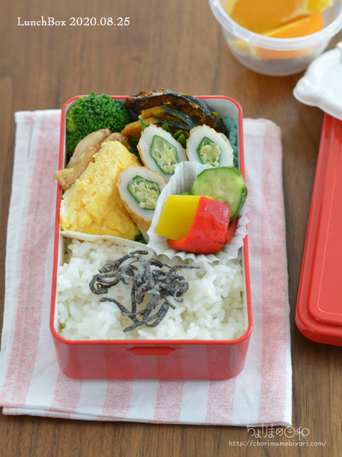 お弁当200825
