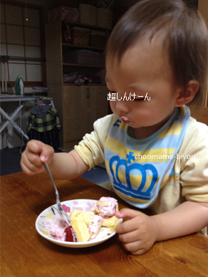 ちょりママオフィシャルブログ「ちょりまめ日和」Powered by Ameba