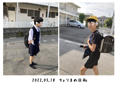 いくじ220518