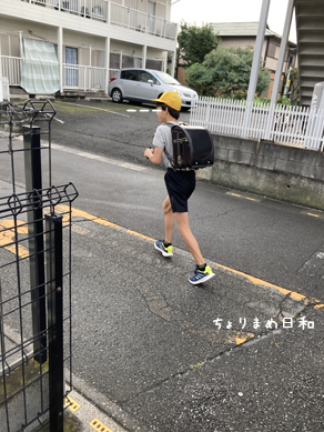いくじ210915-4