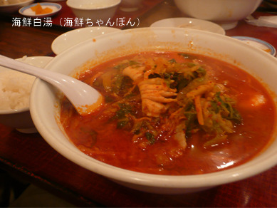 ちょりまめ日和