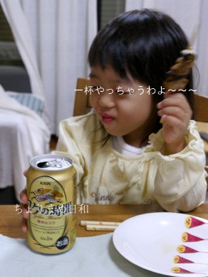 ちょりまめ日和