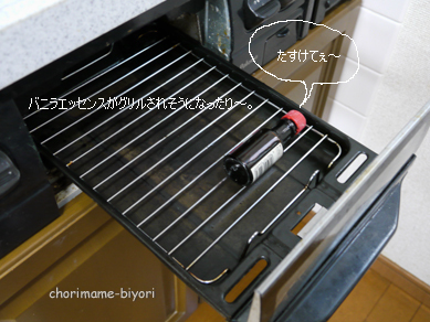 ちょりママオフィシャルブログ「ちょりまめ日和」Powered by Ameba
