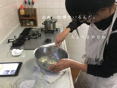 バレンタイン2018_ちょり2