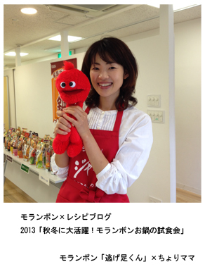 ちょりママオフィシャルブログ「ちょりまめ日和」Powered by Ameba