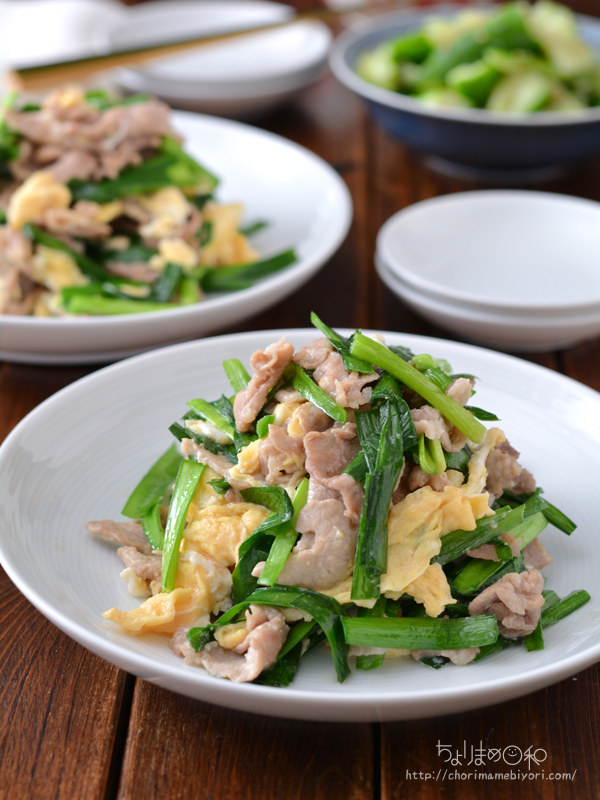 豚ニラ玉 塩とごま油だけ 豚にら卵 のごはんの日 焼き 揚げ 炒め 肉類 ちょりまめ日和 ちょりママ 西山京子 オフィシャル料理ブログ Powered By ライブドアブログ 豚ニラ玉 塩とごま油だけ 豚にら卵 のごはんの日 焼き 揚げ 炒め 肉類 ちょりまめ日和 ちょりママ 西山京子 オフィシャル料理ブログ Powered By ライブドアブログ
