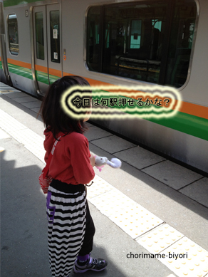 ちょりママオフィシャルブログ「ちょりまめ日和」Powered by Ameba