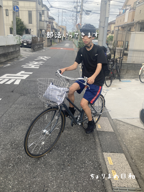 いくじ230827
