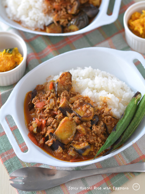 スパイシーハヤシナスライス190801-2