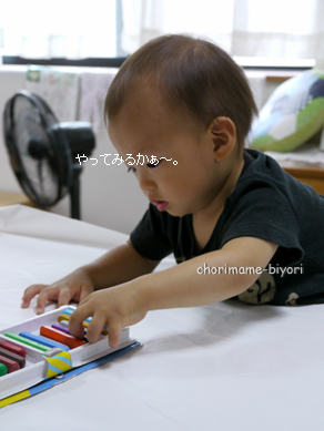 ちょりママオフィシャルブログ「ちょりまめ日和」Powered by Ameba