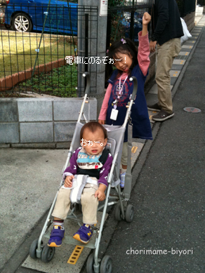 ちょりママオフィシャルブログ「ちょりまめ日和」Powered by Ameba