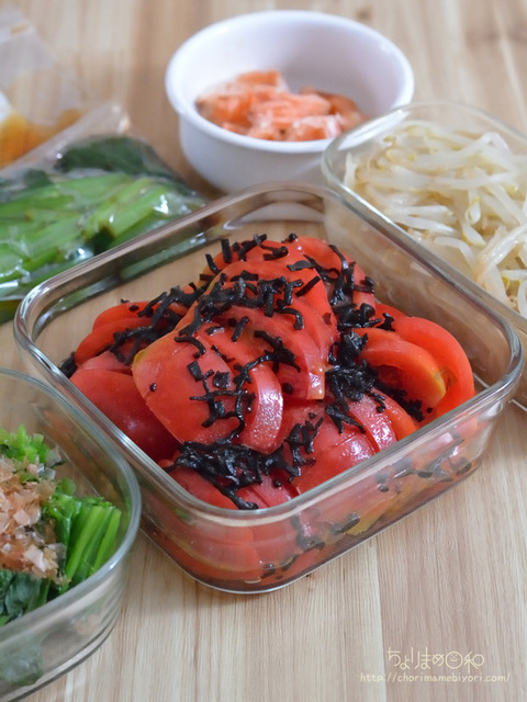 作り置き230610_トマト塩昆布オリーブ油