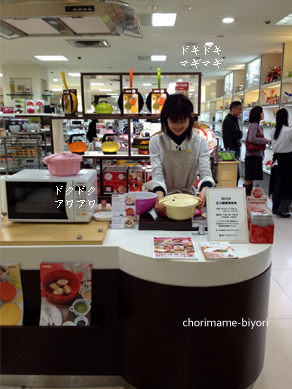 ちょりママオフィシャルブログ「ちょりまめ日和」Powered by Ameba