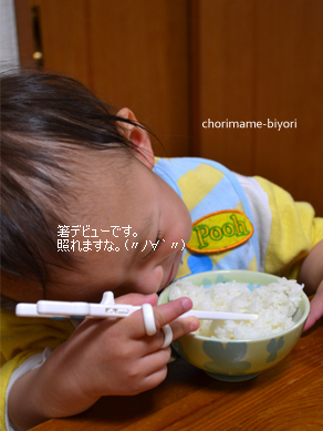ちょりママオフィシャルブログ「ちょりまめ日和」Powered by Ameba