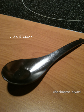 ちょりママオフィシャルブログ「ちょりまめ日和」Powered by Ameba