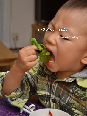 ちょりママオフィシャルブログ「ちょりまめ日和」Powered by Ameba