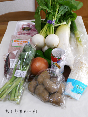 ちょりまめ日和