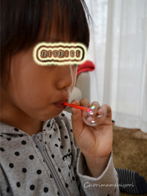 ちょりママオフィシャルブログ「ちょりまめ日和」Powered by Ameba