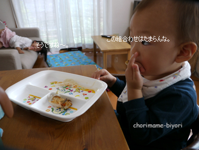 ちょりママオフィシャルブログ「ちょりまめ日和」Powered by Ameba