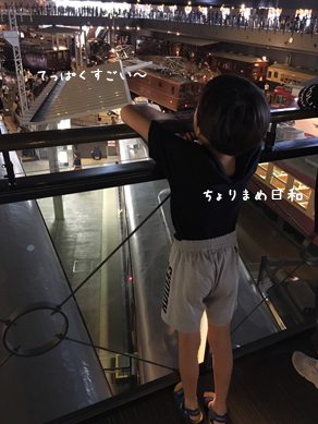 いくじ190817-4