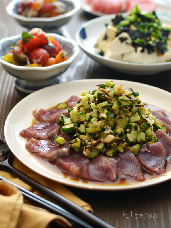 カツオの塩昆布きゅうりのせ お刺身にかけるだけ の晩ごはん 和え 漬け その他 刺身料理 ちょりまめ日和 ちょりママ 西山京子 オフィシャル料理ブログ Powered By ライブドアブログ カツオの塩昆布きゅうりのせ お刺身にかけるだけ の晩ごはん 和え 漬け その他 刺身料理 ちょりまめ日和 ちょりママ 西山京子 オフィシャル料理ブログ Powered By ライブドアブログ