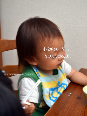 ちょりママオフィシャルブログ「ちょりまめ日和」Powered by Ameba