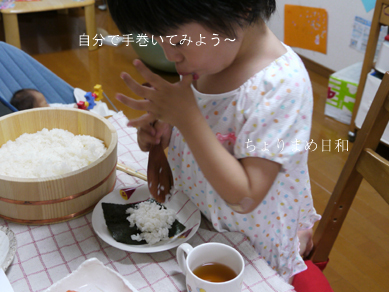 ちょりまめ日和
