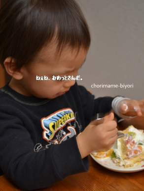 ちょりママオフィシャルブログ「ちょりまめ日和」Powered by Ameba