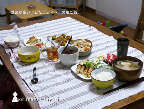 ちょりまめ日和