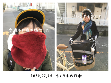 いくじ200213