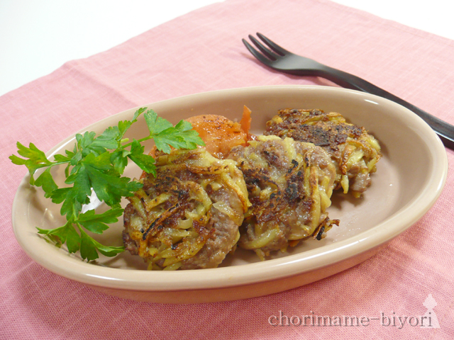 ハッシュドポテトバーグ