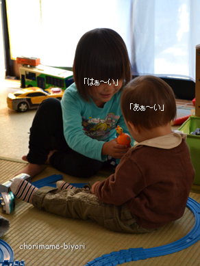 ちょりママオフィシャルブログ「ちょりまめ日和」Powered by Ameba