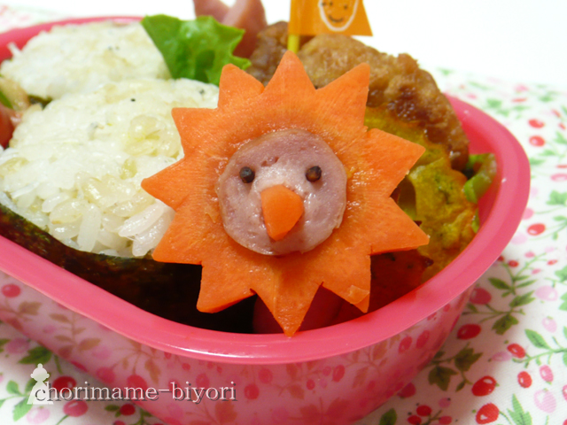 ライオンにんじん