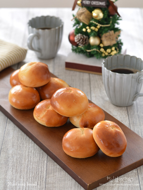 ミニミニリングパン_cottaクリスマス2020