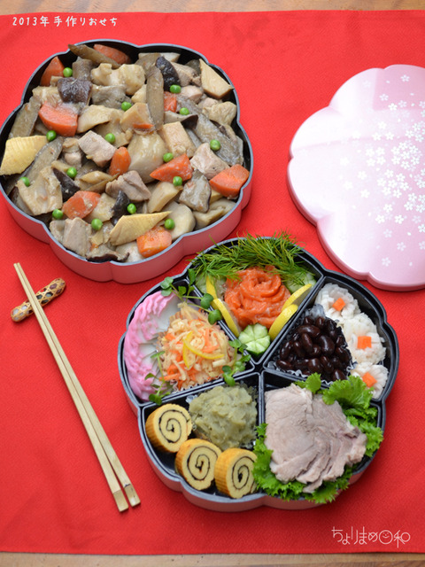 おせち2013