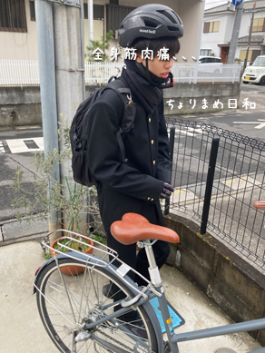 いくじ250203