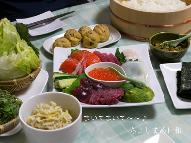 ちょりまめ日和