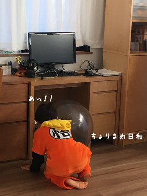 いくじ190101-9