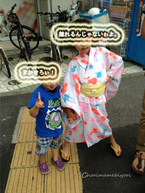 ちょりママオフィシャルブロ<br />グ「ちょりまめ日和」Powered by Ameba