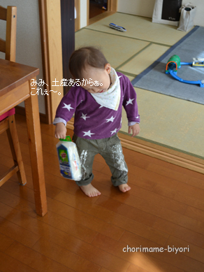 ちょりママオフィシャルブログ「ちょりまめ日和」Powered by Ameba