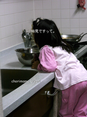 ちょりまめ日和