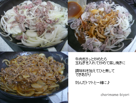 ちょりママオフィシャルブログ「ちょりまめ日和」Powered by Ameba