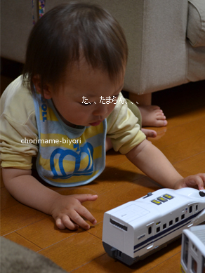 ちょりママオフィシャルブログ「ちょりまめ日和」Powered by Ameba