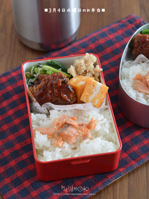 お弁当200304
