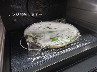 ニラ豚P6